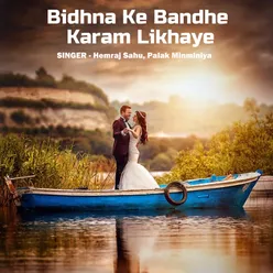 Bidhna Ke Bandhe Karam Likhaye